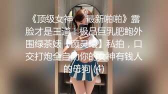 推特极品网红巨乳女神【九儿温柔妹妹】688元私人定制4K典藏、OOXX口爆，相当诱人1