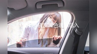 YSCM-105 以身还债俏人妻 VIP0600