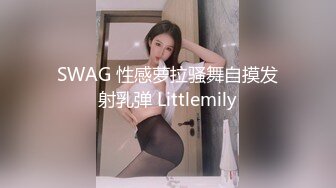 【91隔壁老王全国探花】苗条嫩妹子人瘦胸大，带回住处疯狂啪啪，兄弟旁边窗口偷偷拍摄真有创意