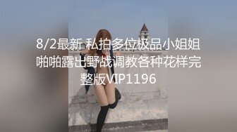 正面操公司主管老婆