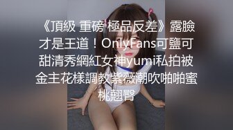 真实趴窗偷窥隔壁家小妹洗澡吹头发