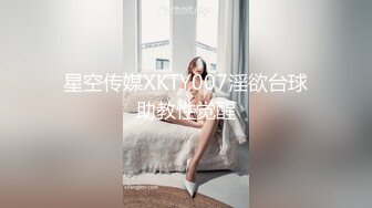  大屌哥约炮公司新来的00后美女同事  鲍鱼还是粉嫩粉嫩的 完美露脸