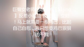 [2DF2]身材性感白嫩的娃娃音篠田优,大鸡巴操的美女高呼：给我,要死了,我快不行了,操死我,骚逼流了好多水 [BT种子]