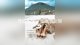   疯狂3P+摄影师。 肛交两洞，丝袜美女：爽了，勾引你来呀，舒服     男1：丝袜女，爽了吗