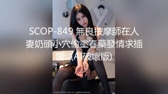 【新片速遞】打扮中性短发新人美女！极品翘臀镜头前展示！开档揉搓高跟鞋，假屌磨蹭抽插骚逼，浪叫呻吟好听