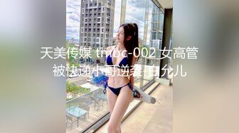 校长出品精品第三季-强插巨乳白虎嫩逼90后美少女,多姿势爆操白虎一线天174高挑气质巨乳少女