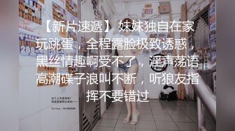 蜜桃影像传媒 PMC406 准新娘被前任操得高潮不止