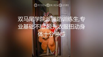 【最新性爱泄密】推特大神EDC性爱新作甄选-精彩调教闷骚女友纯享 虐操高潮淫语 黑丝内射篇 高清1080P原版