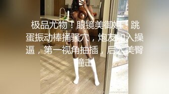 杏吧独家 高价网约极品大奶妹 鬼脚七