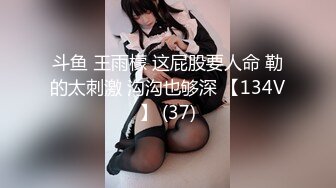 QDYP-014 约啪小女警