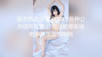 大屁股女友喜欢让别人看到操她，怎么办