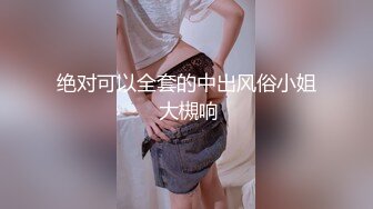 极品无毛嫩穴浪女【AVOVE】身穿总冠军23号球衣，骚得不得了嫩穴翻进翻出要崩坏了！