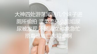 高颜值冷艳气质妹子这双迷人的眼睛看的神魂颠倒扑上去狠狠蹂躏