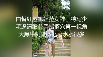 用牙咬，找北京燕郊附近单女