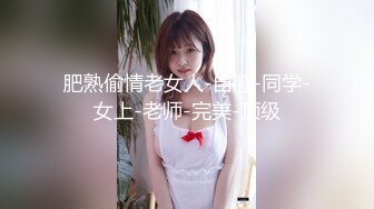 【新片速遞】妖艳极品妹子，超性感情趣内衣，露脸自慰，多角度展示美鲍鱼