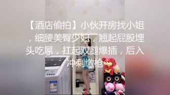 和妹妹的第二次肛交