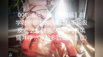 乖巧文静小女仆，撩下衣服一对美乳，多毛肥穴道具自慰，插入猛捅小骚逼，跳蛋塞入，爽的娇喘呻吟