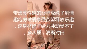 【新片速遞】  烈焰红唇气质美女！黑丝美腿极度诱惑！掰开小穴特写，揉搓阴蒂呻吟，翘起双腿摆弄各种姿势[1.03G/MP4/02:05:28]