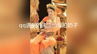 【下集】酒吧带回醉酒帅哥回家做爱,互口操射一脸