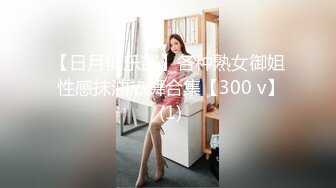 诱惑99年笋胸夏娃初尝禁果,绝品女神气质大美女舍不得狠插