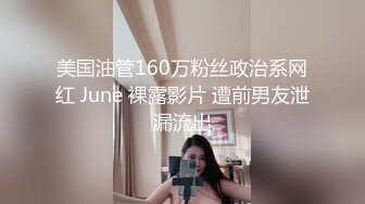 无水印1/22 伪娘小公主性感的身材漂亮的脸蛋撸着棒棒被小哥哥操射了VIP1196