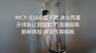 2022.4.29，【小马寻欢】，外围女神场，甜美小姐姐初下水，，花式啪啪，粉丝要求加钟，又干一炮