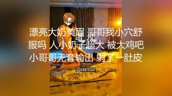 ❤️√巨骚极品御姐【大胸长腿姐妹】黑丝大长腿~道具猛插~过瘾