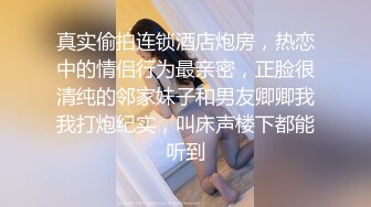 无水印10/13 小姨子上门色诱姐夫被大肉棒无套猛怼内射表情极骚享受VIP1196