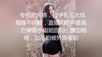 ?网红女神? 最新超人气爆乳貌美少女▌小桃酱▌剧情18岁女孩的性启蒙 故作矜持被强上 享受做爱美妙快感 淫欲解封