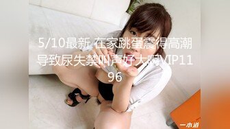 【无情的屌】170cm长腿美女，胸大腰细蜜桃臀，狂舔逼水声潺潺，暴插后入骚逼被疯狂满足中！