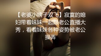 顶级女神 性感窈窕大长腿网丝尤物▌苏善悦▌终极迷奸之强上极品嫩模 大开M腿顶撞花蕊 后入香臀中出蜜穴