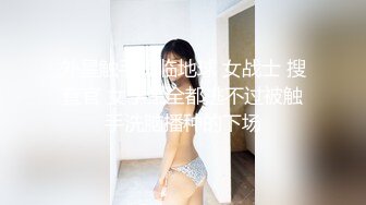 被玩坏的小母狗如娃娃般被蹂躏