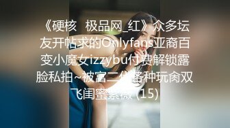 ★☆稀缺资源☆★2024重磅顶推，对话淫荡，秀人网极品女神【艾小青】千元8部福利，艳舞自慰内窥镜看白带阴道壁子宫口被土豪灌肠啪啪 (3)