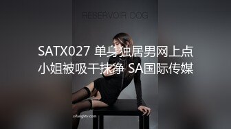 【瘦不下来的欢小姐】成都小美女，夜晚街头吃喝玩乐一条龙，几瓶啤酒助兴，跟男友激情啪啪，娇喘阵阵销魂中 (2)