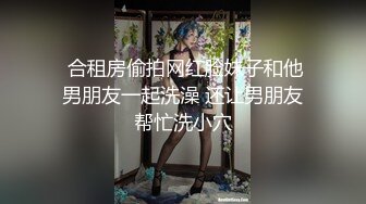 初次下海的美女宝贝，全程露脸听狼友指挥直播揉奶玩逼，奶子上还有纹身，脱光光道具抽插，浪叫呻吟精彩刺激