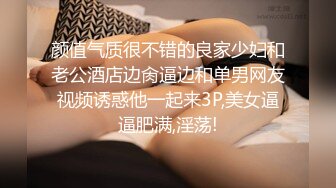 【原创国产精选】当极品老婆被单男猛入，绿帽党究极福利巨乳黑丝淫妻