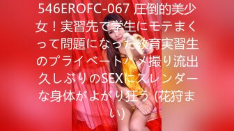 TMG-002-表哥偷偷下药搞定漂亮小表妹