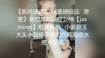 调教淫荡小母狗，带狗链夹奶子铃铛，后入狂艹身心裂肺，当当当的响声夹杂叫声