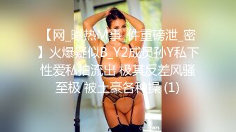 女朋友的秘密 浴室偷腥姘头竟是男友爸爸的!