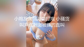 【秦总会所探花】过年不停歇，会所干大胸少妇，两个孤寂的男女来一场肉体和心灵的碰撞