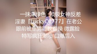 SexySix拔火罐后也要来一发运动