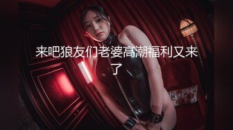 蜜桃传媒 pmc-465 女记者为了跑新闻出卖肉体-李蓉蓉