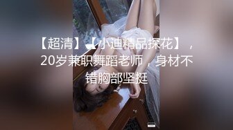 国产麻豆AV MD MD0186 欲女姑姑渴望鲜肉 钟宛冰 苏语棠