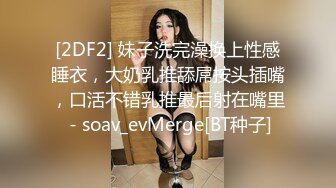 極品尤物！F罩杯網紅女神！超棒身材大奶肥臀，女仆裝漁網襪，吸吮舔屌翹起屁股求操，手指扣穴插嘴口暴