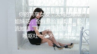 最新91汝工作室震撼新作-美妙性爱主旋律 华裔猛男约操极品美乳胸模艾米 爆乳操的乱颤 高清1080P超清完整版