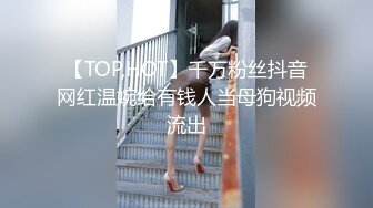 【自整理】有露出癖的老婆戴着无线跳蛋逛超市，我在后面用手机把震动频率调到最大！【200V】 (12)