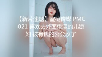 RS-015 绿帽奴面前爽操巨乳妹 阳台露出共用女友 红斯灯影像 x 麻豆传媒映画