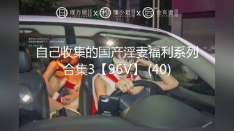 花椒热门女主播S身材「小movo」，土豪重金定制大尺度裸舞纤纤玉指自慰福利超诱惑 (1)