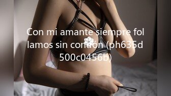 Con mi amante siempre follamos sin condón (ph635d500c0456b)