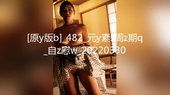 STP31114 极品尤物美少女！9分颜值收费房！撩下衣服爆乳，M腿振动棒插穴，闭上眼睛享受，叫起来非常骚 VIP0600